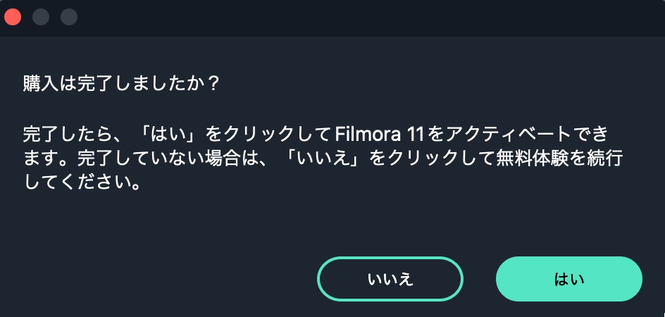 Filmora