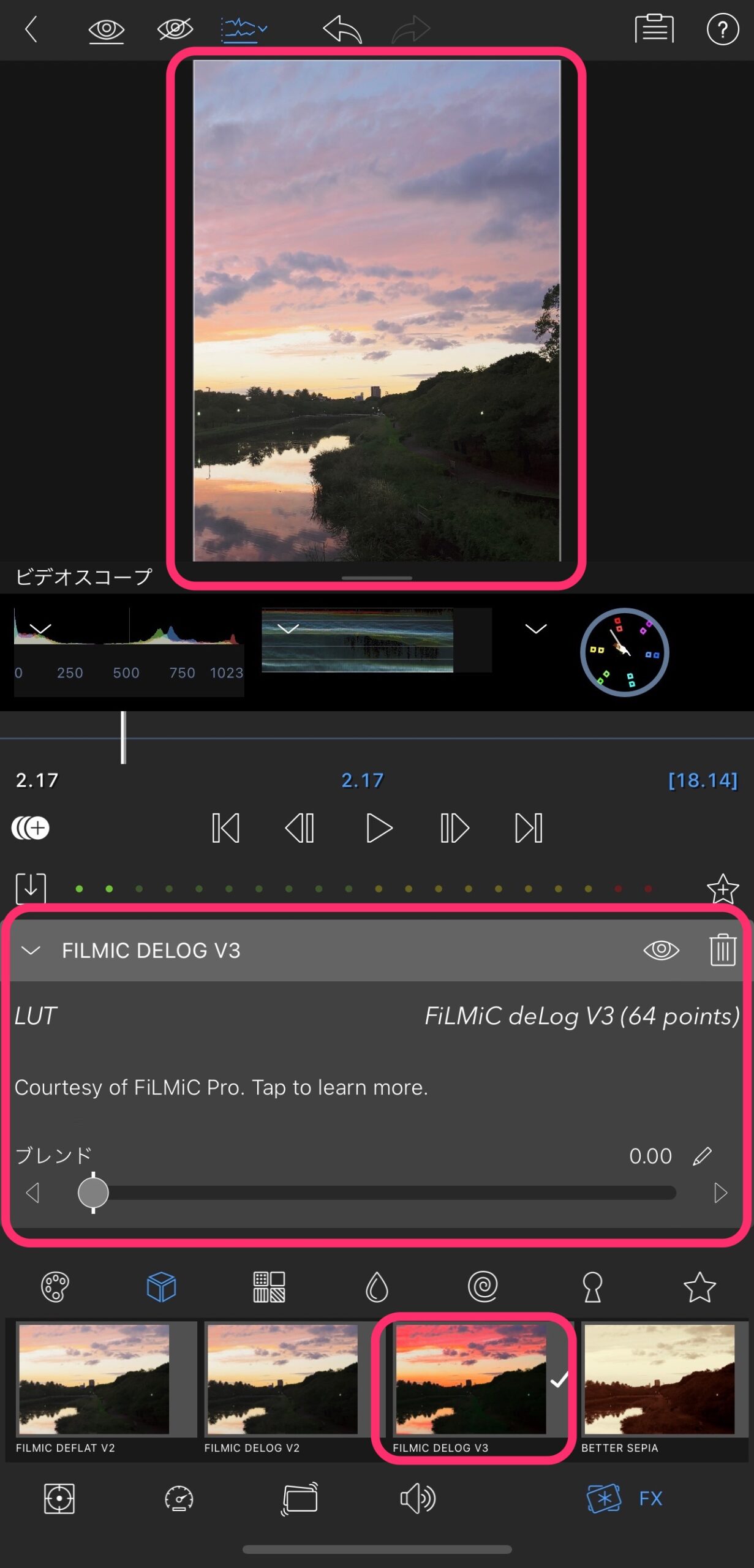 【動画作例アリ】iPhone動画撮影アプリFiLMiC Proで10bit LOG撮影。写りはどう？ | 旅Vlogラボ
