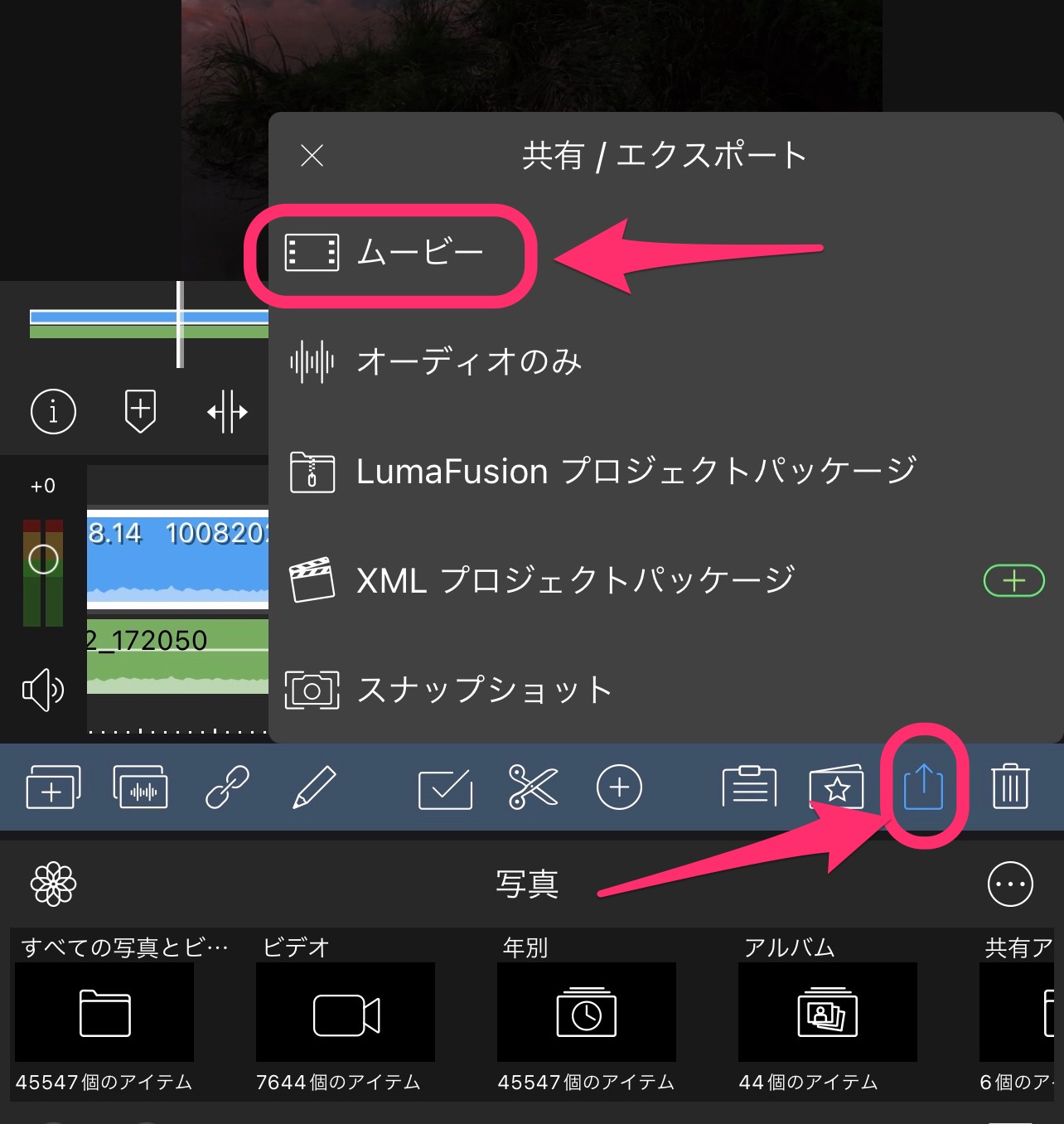 【動画作例アリ】iPhone動画撮影アプリFiLMiC Proで10bit LOG撮影。写りはどう？ | 旅Vlogラボ